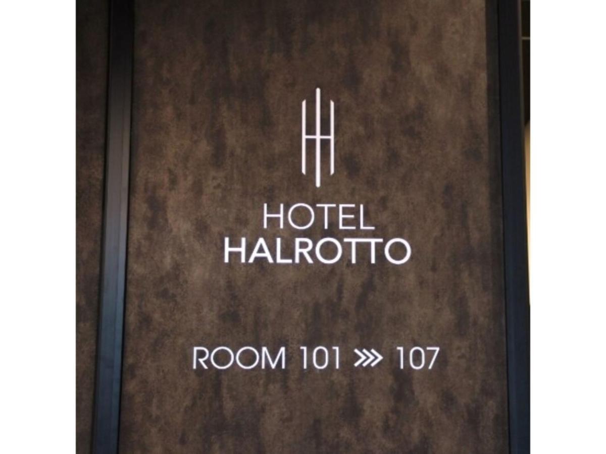 Hotel Halrotto Fukuoka Hakata - Vacation Stay 04185V Luaran gambar